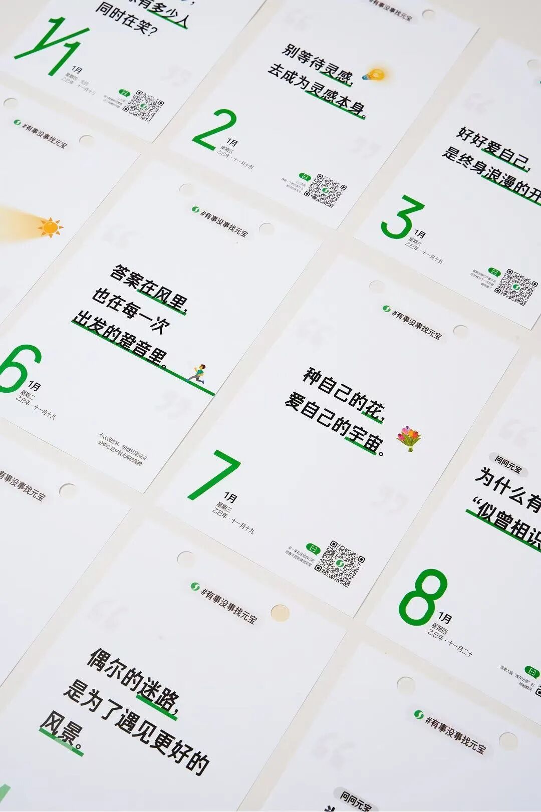 建议置顶!腾讯竟然出了个24小时秒回的微信好友!