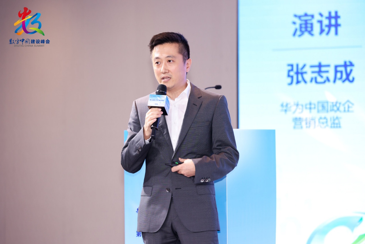 第九届数字中国建设峰会招展招商推介会在深圳举办