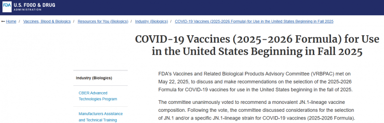 WHO最新声明: 建议疫苗生产商2026年使用单价LP.8.1作为新冠疫苗抗原组分