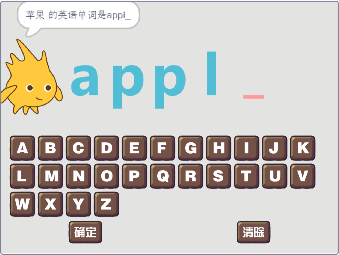 全国师生数字素养提升实践活动计算思维类-创意编程作品如何创作