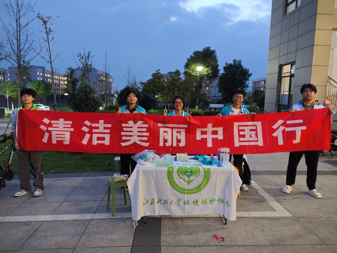 十四载绿动中国,花王共绘清洁美丽新篇章 ——2025“清洁美丽中国行”总结座谈会在京举行