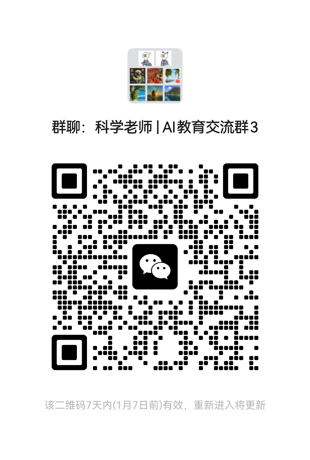 我用AI做了一套“自动学情分析系统”(四)——数据分析
