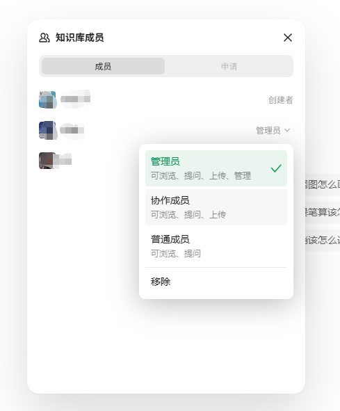 三步打造团队“最强大脑”:AI知识库让协作效率飙升200%