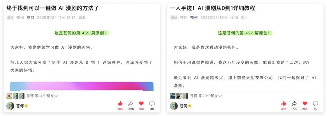 耗时 8 天,我用 Claude Code 开发了 AI 漫剧 APP,并开源了。