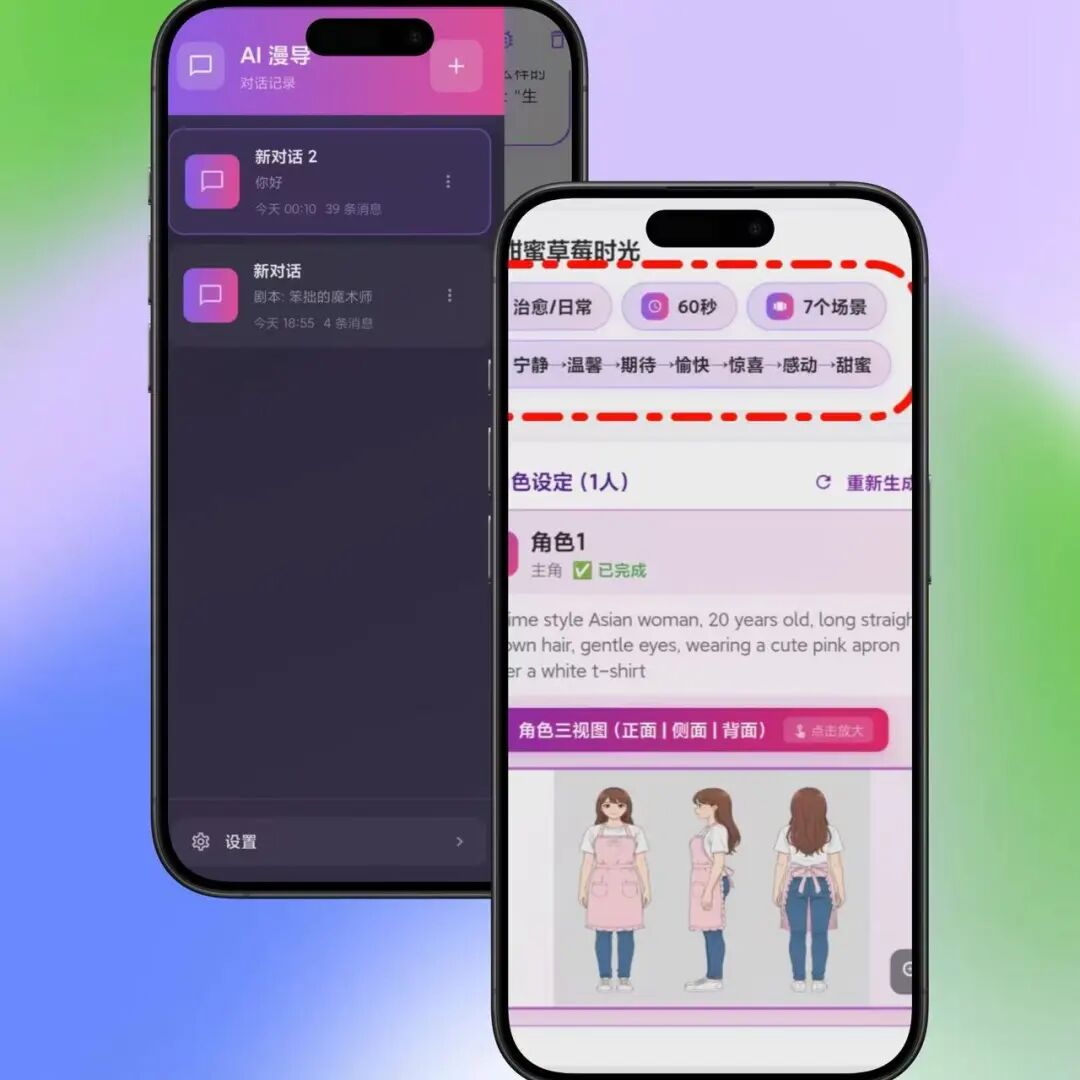 耗时 8 天,我用 Claude Code 开发了 AI 漫剧 APP,并开源了。