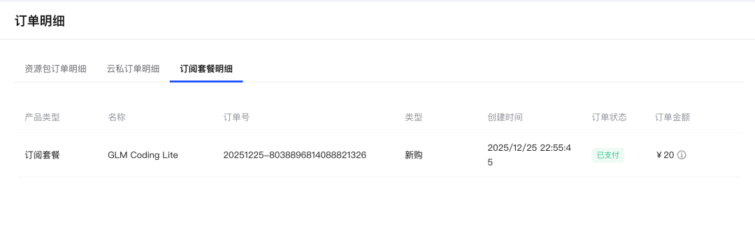 耗时 8 天,我用 Claude Code 开发了 AI 漫剧 APP,并开源了。
