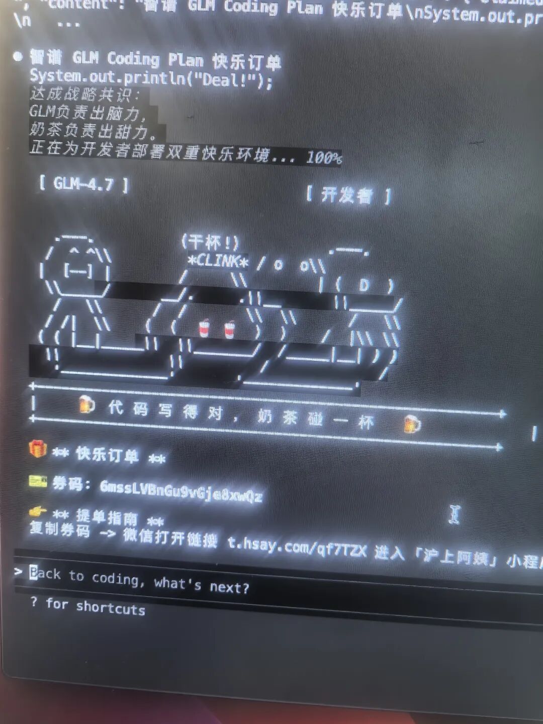 耗时 8 天,我用 Claude Code 开发了 AI 漫剧 APP,并开源了。