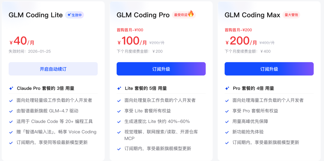 耗时 8 天,我用 Claude Code 开发了 AI 漫剧 APP,并开源了。
