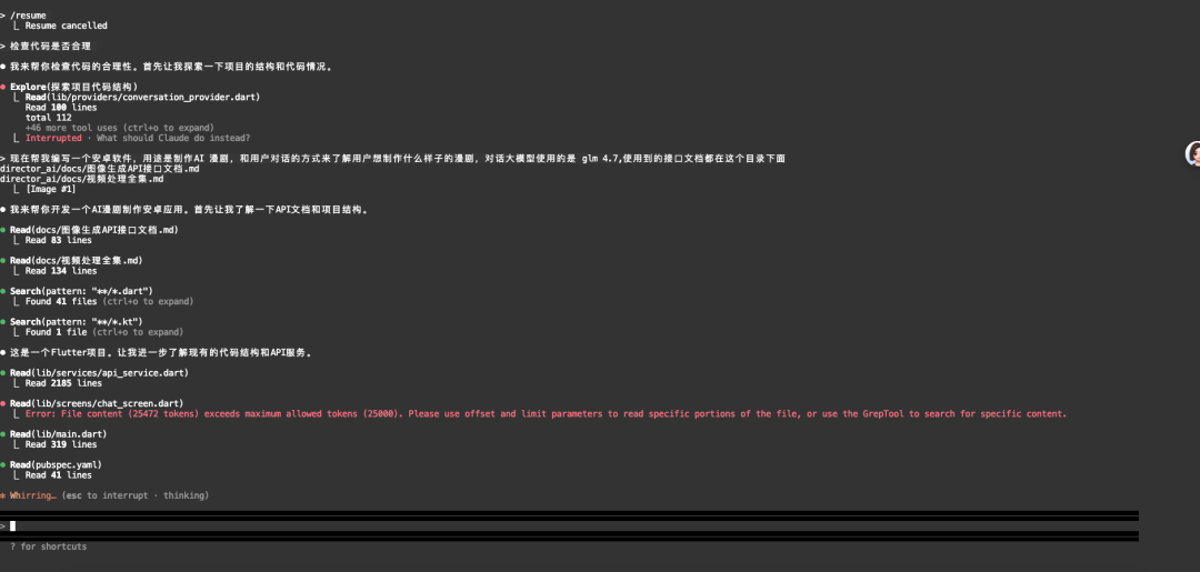 耗时 8 天,我用 Claude Code 开发了 AI 漫剧 APP,并开源了。