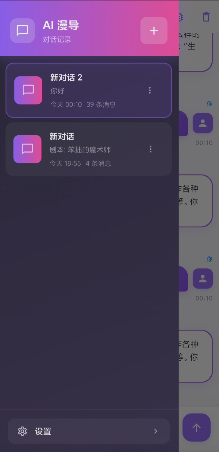 耗时 8 天,我用 Claude Code 开发了 AI 漫剧 APP,并开源了。