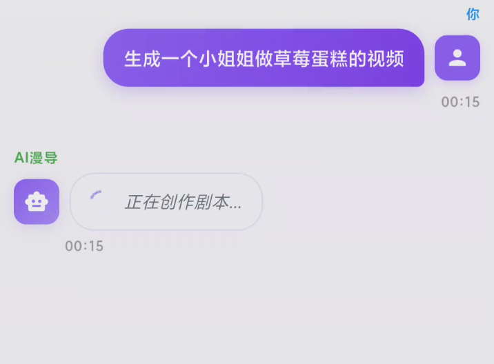 耗时 8 天,我用 Claude Code 开发了 AI 漫剧 APP,并开源了。