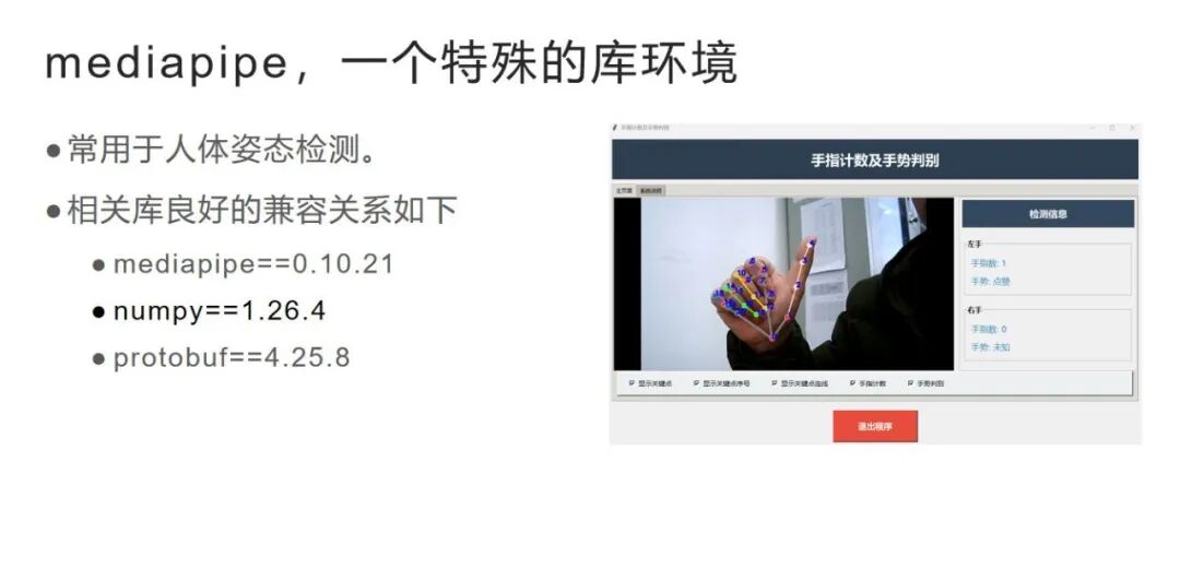 下载!“新课家”第3次活动【Python环境与项目实例】