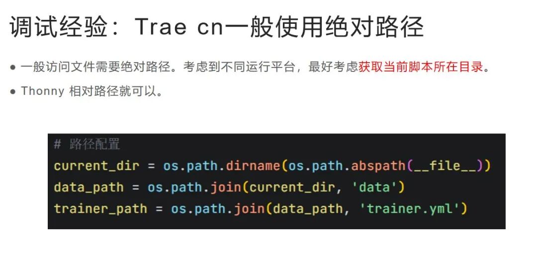 下载!“新课家”第3次活动【Python环境与项目实例】