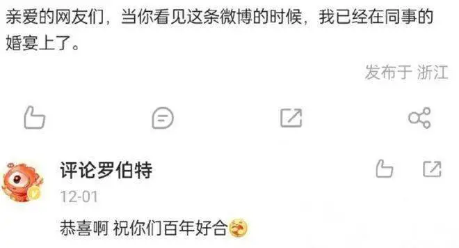 元宝“骂人”骂上热搜,我觉得可以来聊聊AI情绪化了