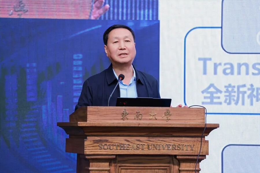 共筑科研育人新范式,高校人工智能赋能教育高质量发展研讨会成功举办