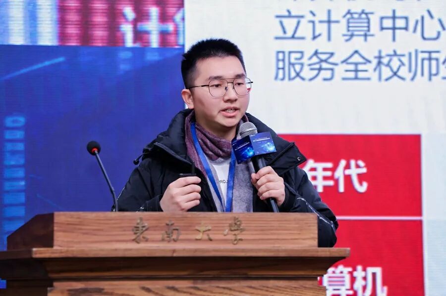 共筑科研育人新范式,高校人工智能赋能教育高质量发展研讨会成功举办