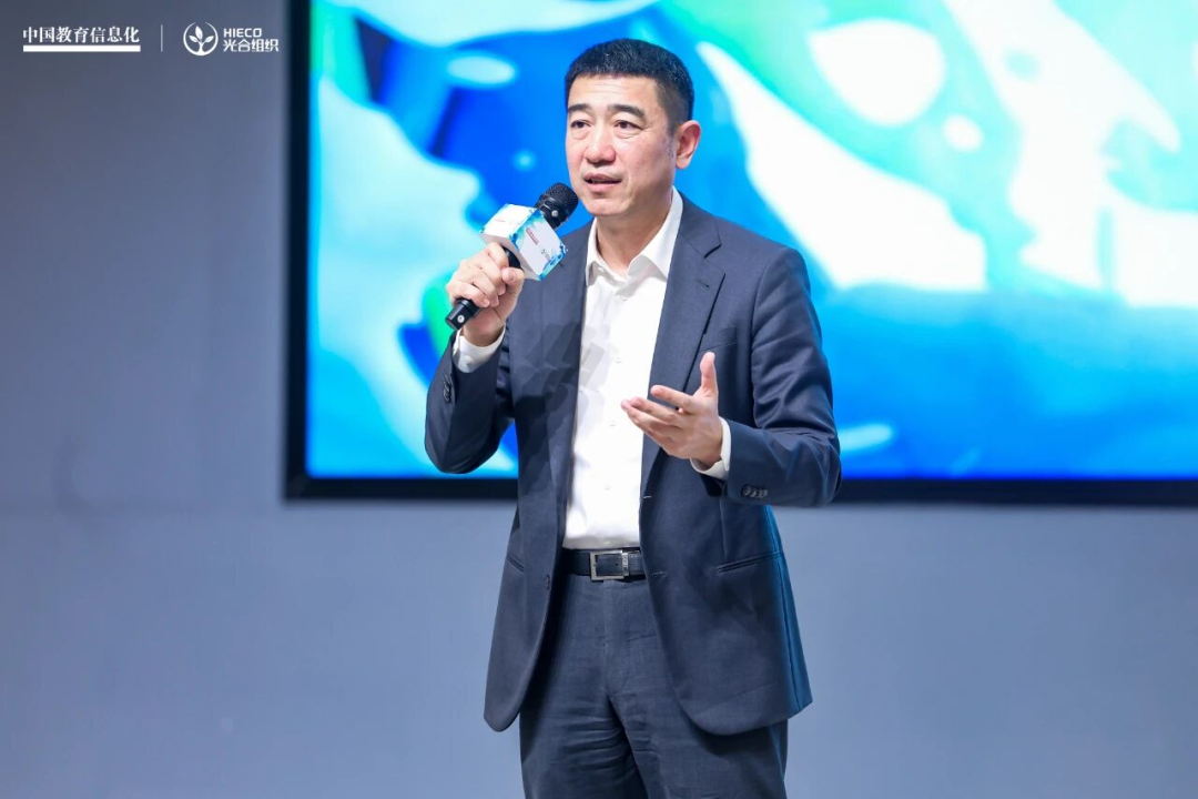 数智融合·光育未来——数字教育新生态发展研讨会在乌镇召开