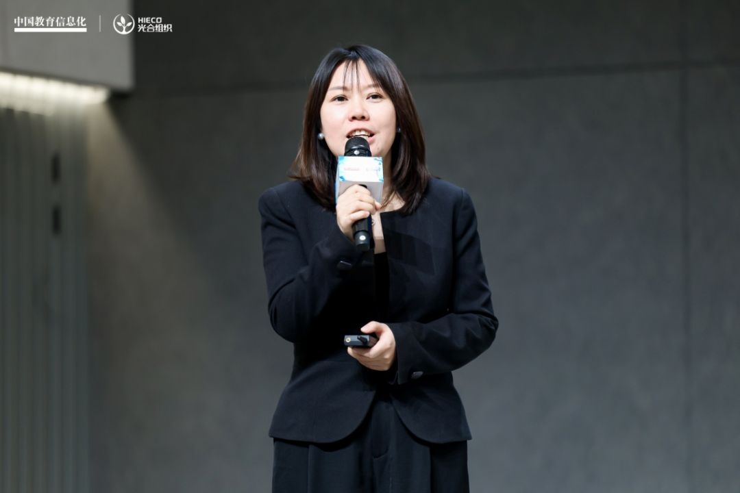 数智融合·光育未来——数字教育新生态发展研讨会在乌镇召开