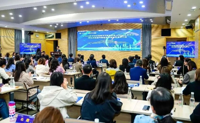 《2024年中国互联网学习发展报告(学前教育)》在沪发布 聚焦技术赋能学前教育高质量发展