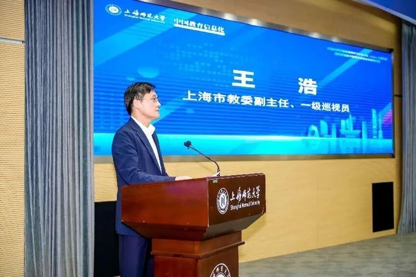 《2024年中国互联网学习发展报告(学前教育)》在沪发布 聚焦技术赋能学前教育高质量发展