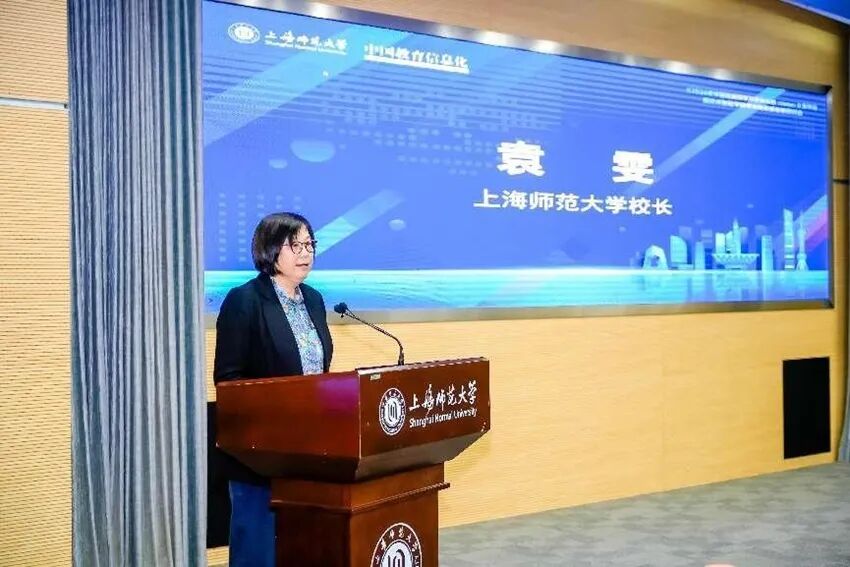 《2024年中国互联网学习发展报告(学前教育)》在沪发布 聚焦技术赋能学前教育高质量发展