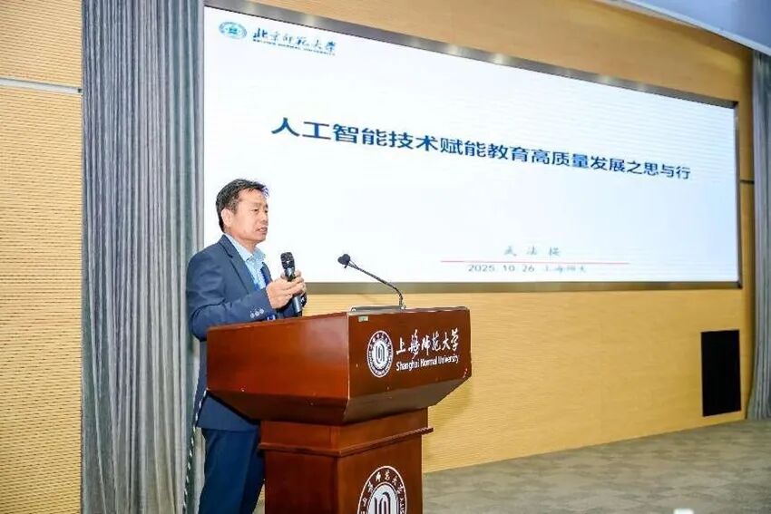 《2024年中国互联网学习发展报告(学前教育)》在沪发布 聚焦技术赋能学前教育高质量发展