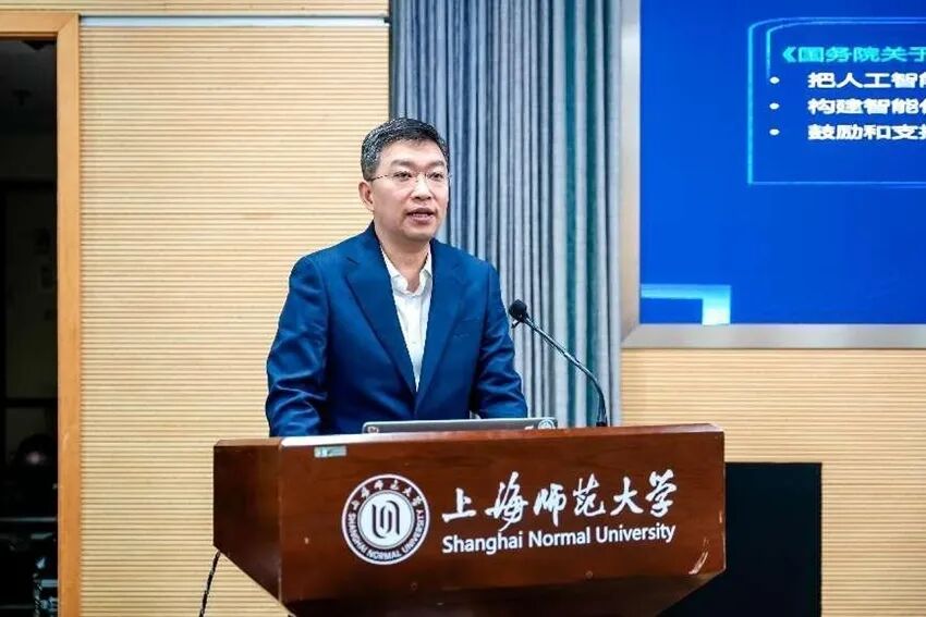 《2024年中国互联网学习发展报告(学前教育)》在沪发布 聚焦技术赋能学前教育高质量发展