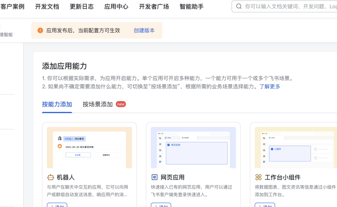文案党狂喜!n8n改写热点文案,自动同步飞书不加班