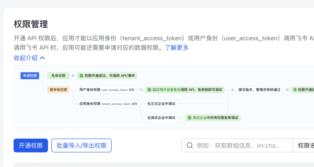 文案党狂喜!n8n改写热点文案,自动同步飞书不加班