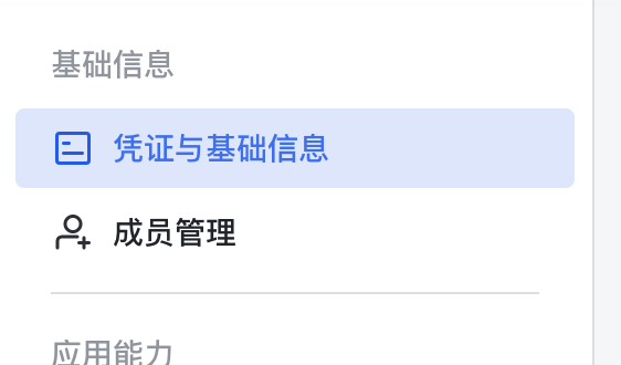 文案党狂喜!n8n改写热点文案,自动同步飞书不加班