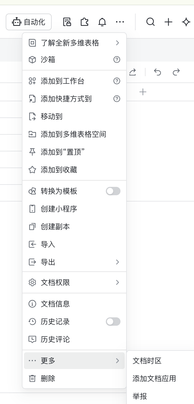 文案党狂喜!n8n改写热点文案,自动同步飞书不加班