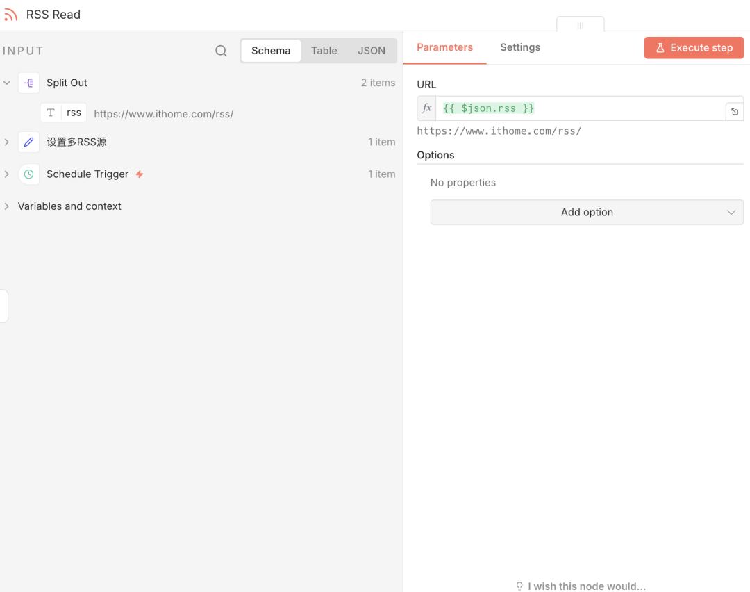 文案党狂喜!n8n改写热点文案,自动同步飞书不加班