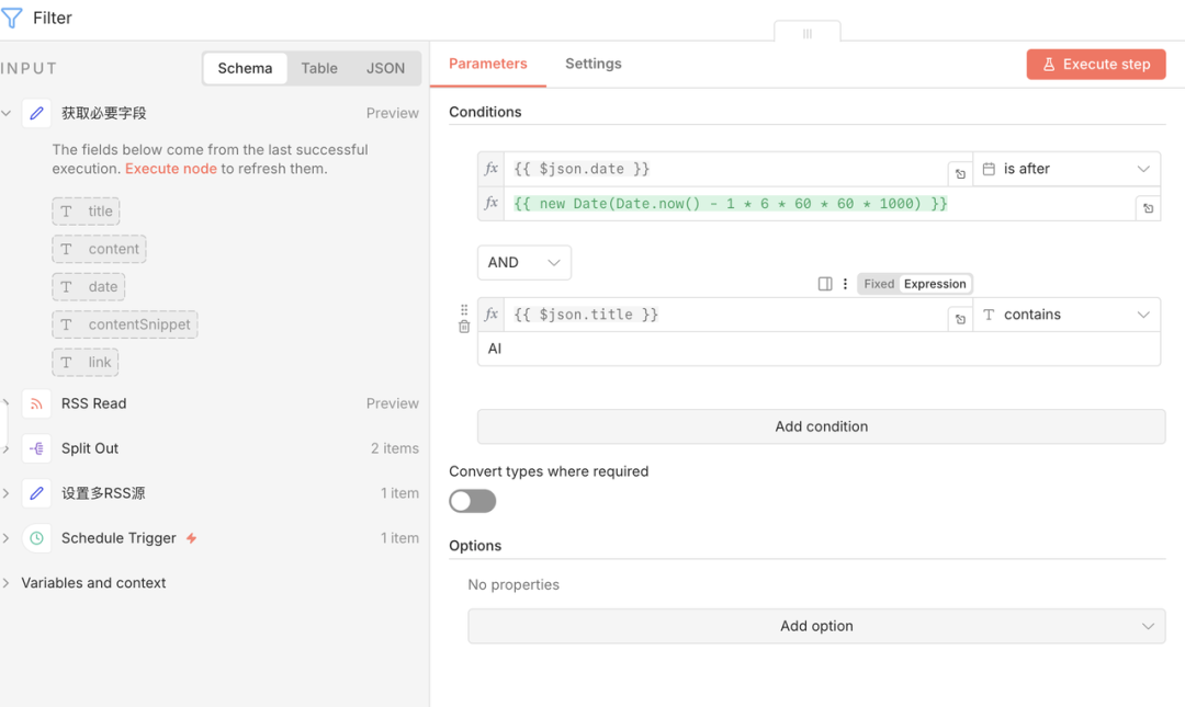 文案党狂喜!n8n改写热点文案,自动同步飞书不加班