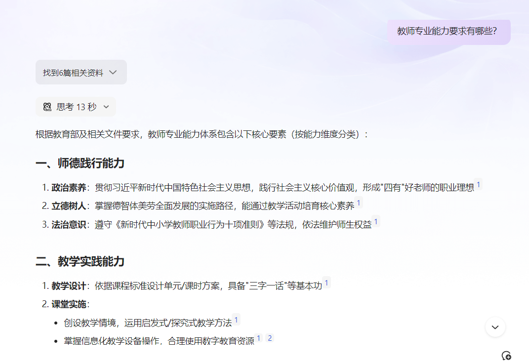 AI掌控力系列之人人都有第二大脑—wps知识库创建及应用