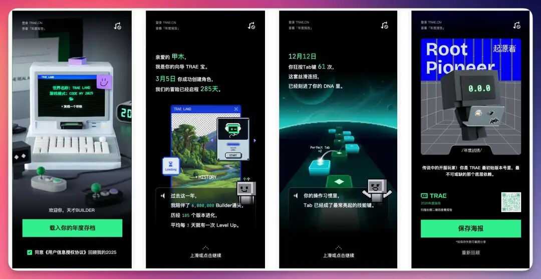 这一年,我见证了 AI 如何重新定义代码的“入口”