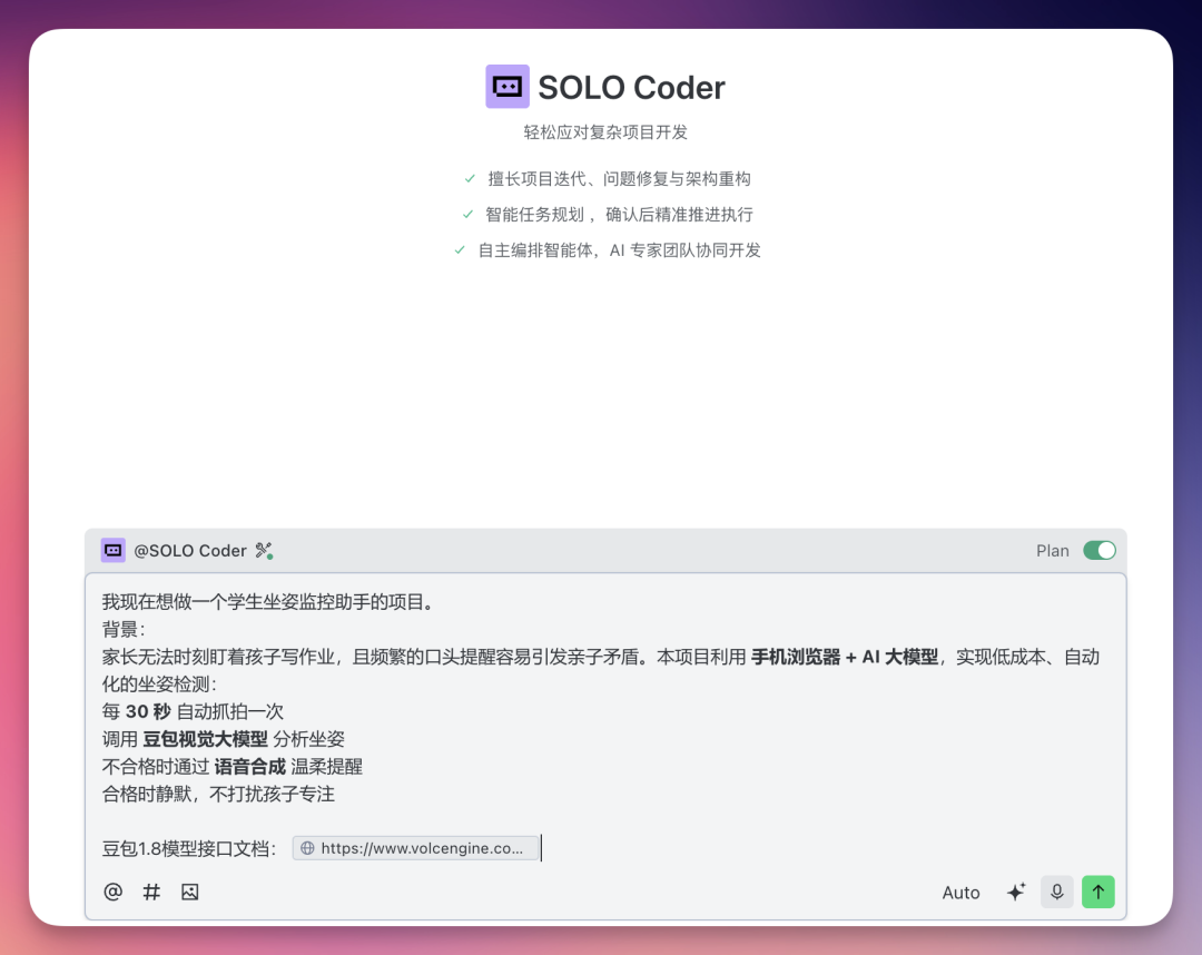 这一年,我见证了 AI 如何重新定义代码的“入口”