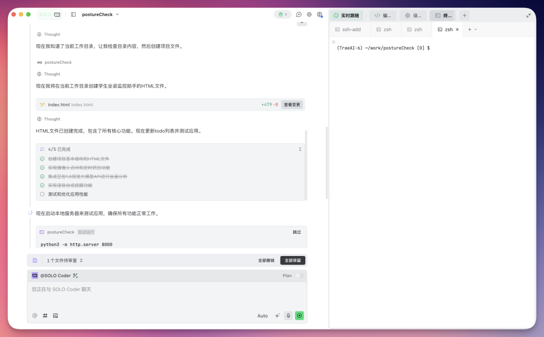 这一年,我见证了 AI 如何重新定义代码的“入口”