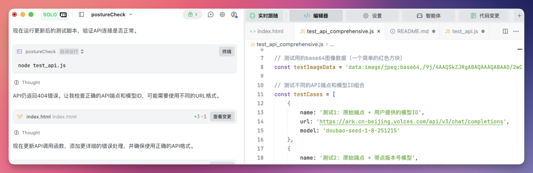 这一年,我见证了 AI 如何重新定义代码的“入口”