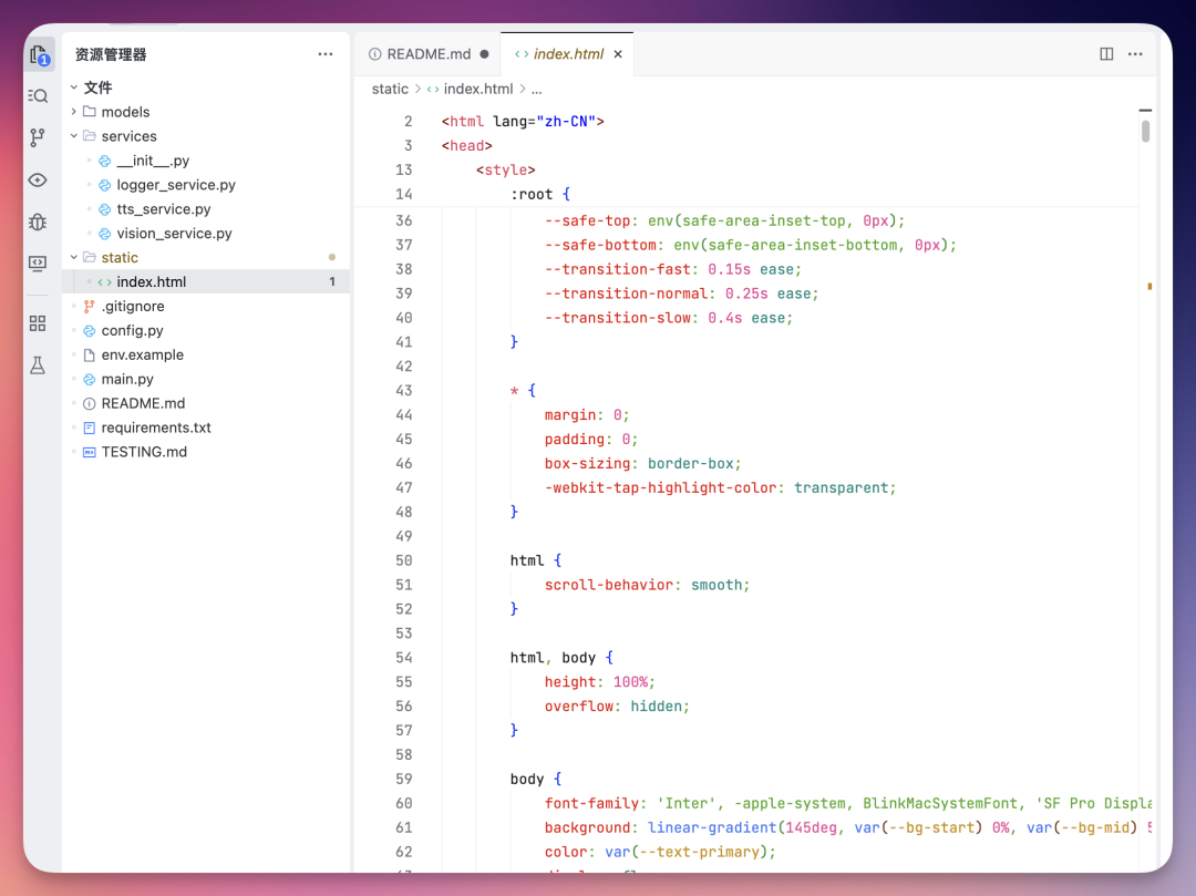 这一年,我见证了 AI 如何重新定义代码的“入口”