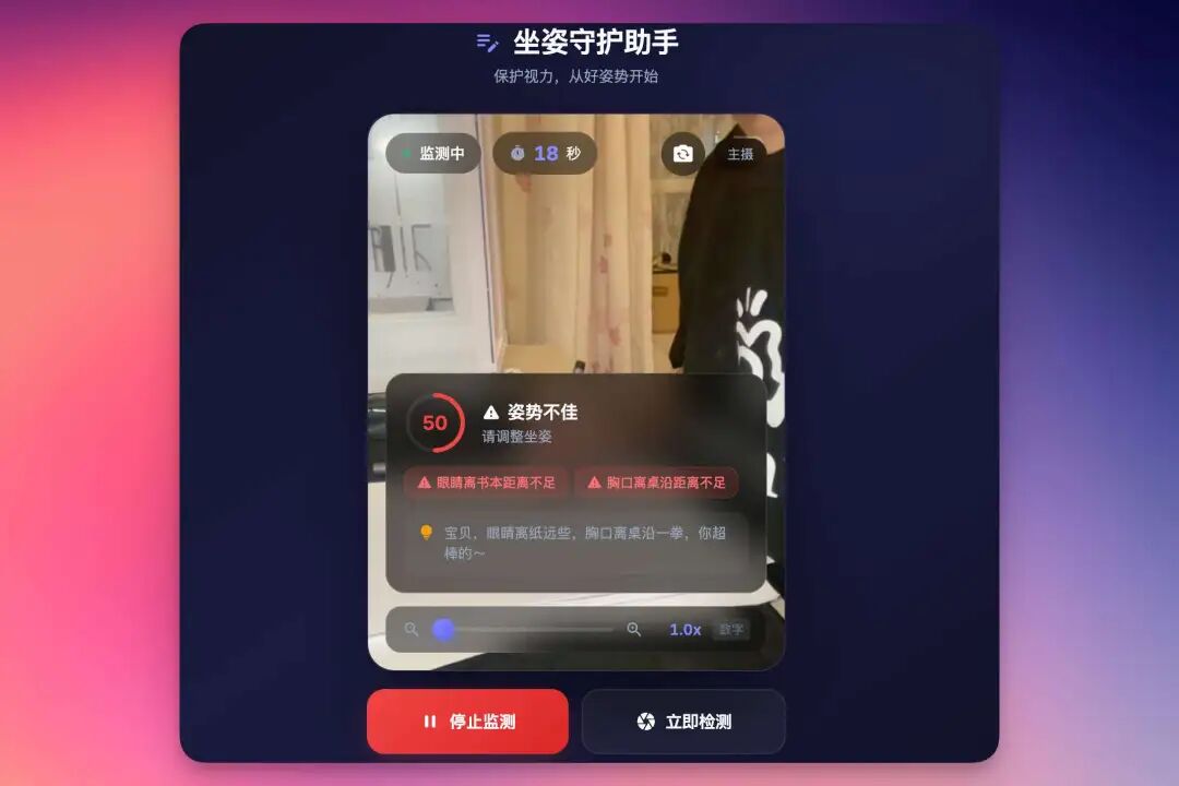 这一年,我见证了 AI 如何重新定义代码的“入口”