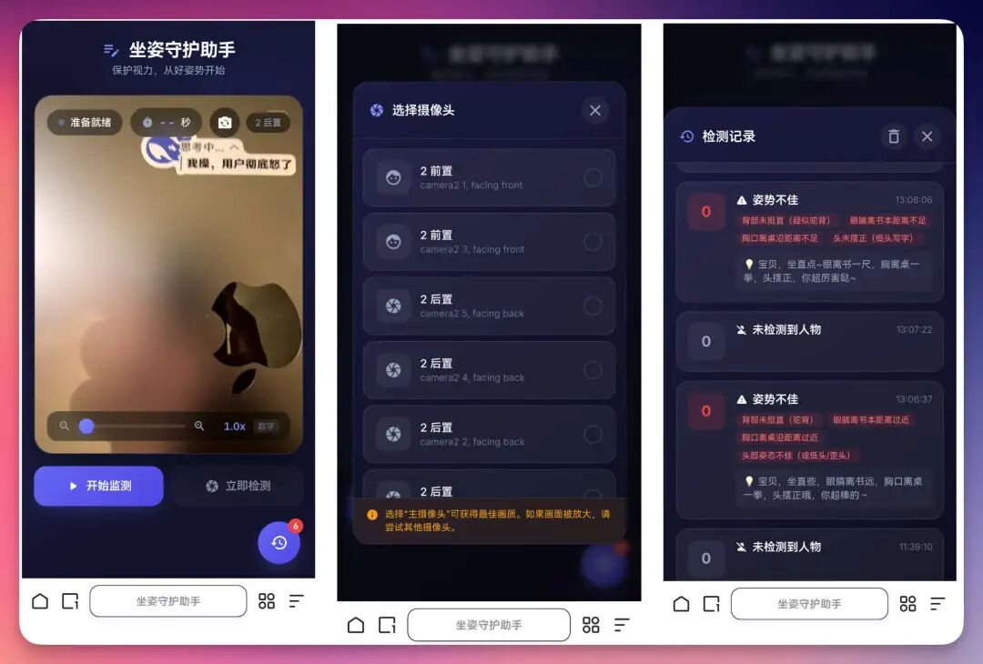 这一年,我见证了 AI 如何重新定义代码的“入口”