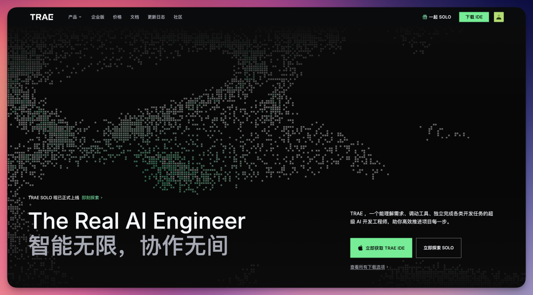 这一年,我见证了 AI 如何重新定义代码的“入口”