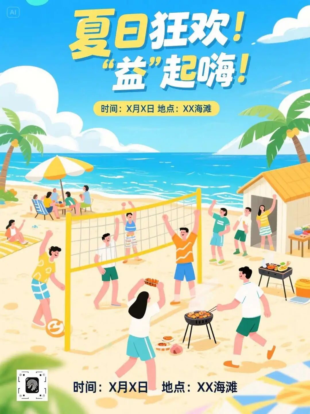 即梦AI 3.0直出营销场景、产品图片!12 个实用场景 + 喂饭级公式,助你效率提升!