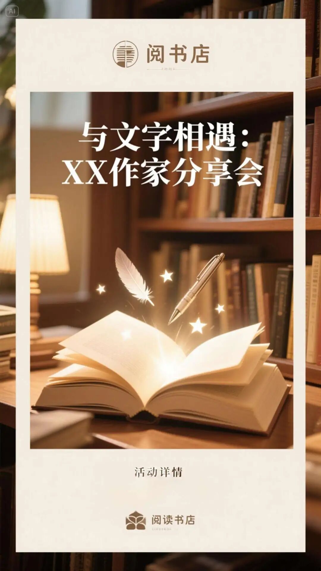 即梦AI 3.0直出营销场景、产品图片!12 个实用场景 + 喂饭级公式,助你效率提升!