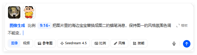 百年后,谁还记得我们的童年IP?用AI制作沉浸式探秘童年视频(附提示词)