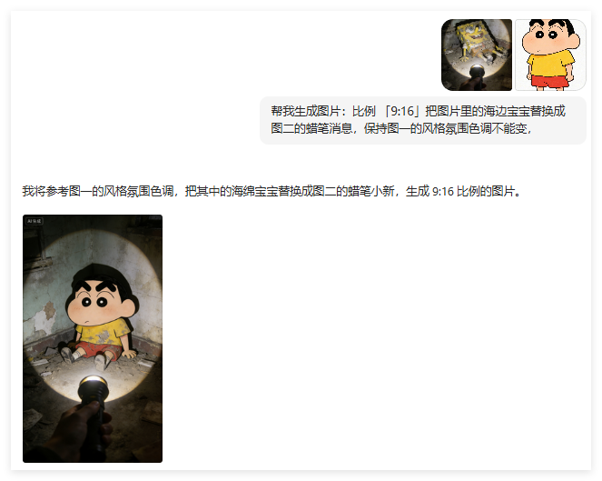 百年后,谁还记得我们的童年IP?用AI制作沉浸式探秘童年视频(附提示词)