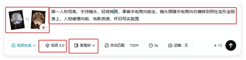 百年后,谁还记得我们的童年IP?用AI制作沉浸式探秘童年视频(附提示词)