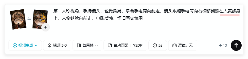 百年后,谁还记得我们的童年IP?用AI制作沉浸式探秘童年视频(附提示词)