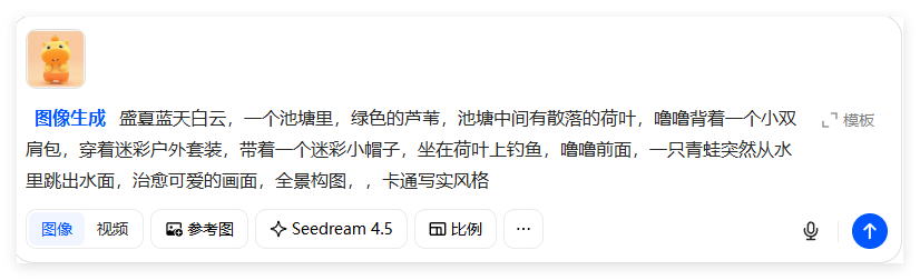 水豚噜噜视频全流程!附4种爆款玩法