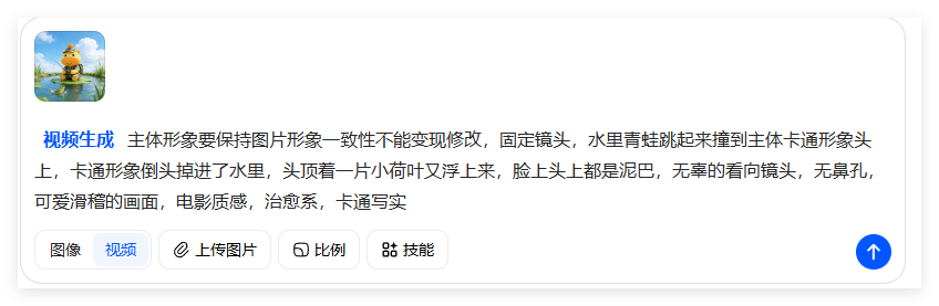 水豚噜噜视频全流程!附4种爆款玩法